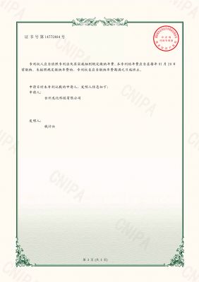 一種樹脂溶解釜實用新型專利-2